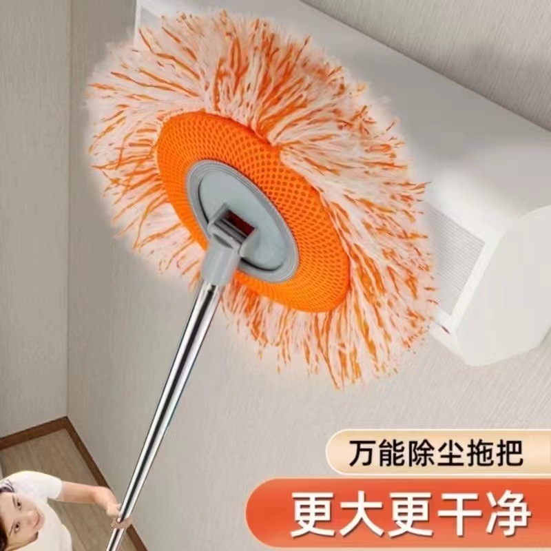 Sunflower Mop Sunflower Mop Dust Removal Mop Car Washing Cleaning Mop Ceiling Dust Removal Wall Dust Removal