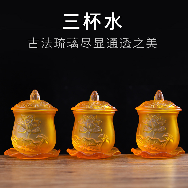 Embossed Glass Holy Water Cup, Water Supply Cup, Buddhist Utensils, Water Purification Cup, Worship God of Wealth, Guanyin, Blessing Cup Wholesale