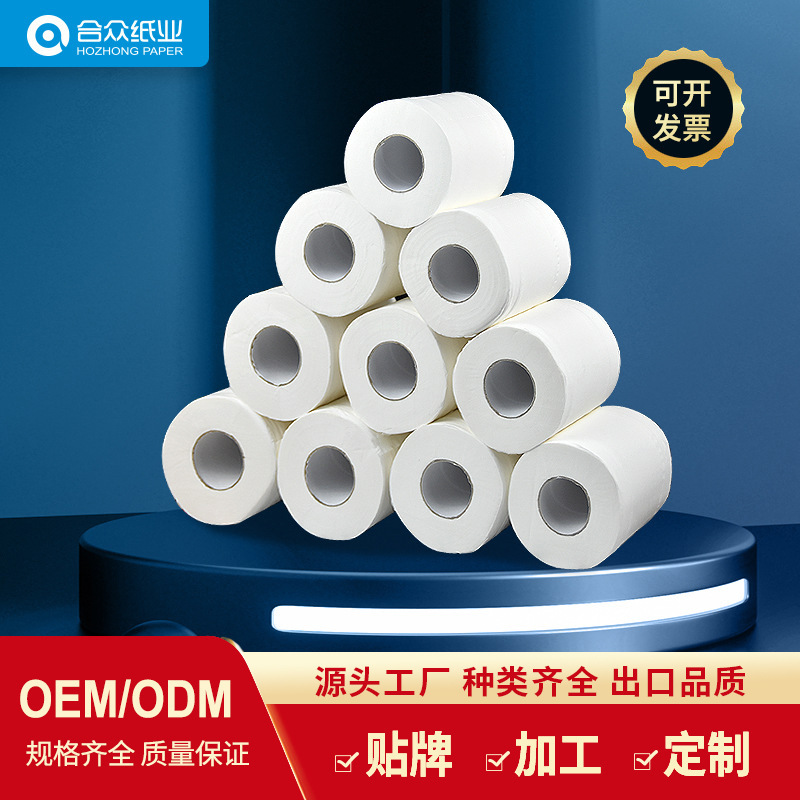 Export Roll Toilet Paper Hotel Commercial Small Roll Cored Hotel Room Roll Paper Export Toilet Paper Customization