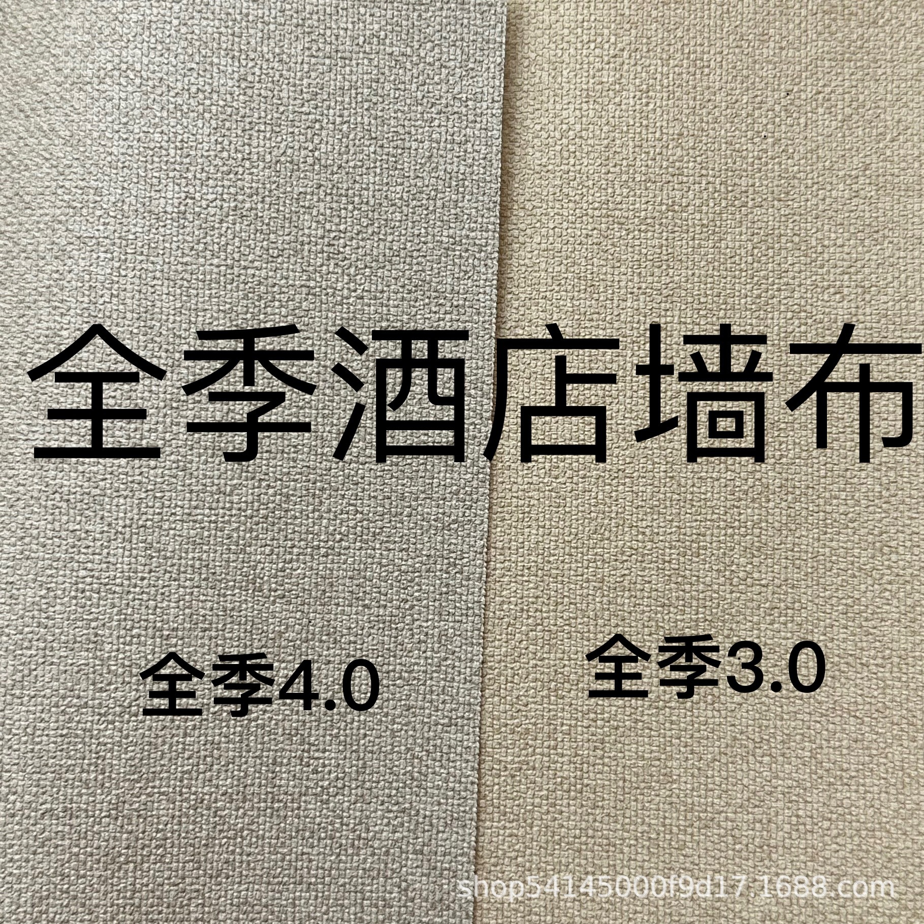 2.8 м Обои для отелей всех сезонов 3.0 Обои для отелей всех сезонов 4.0 Обои для отелей ПВХ инженерные бесшовные огнестойкие обои