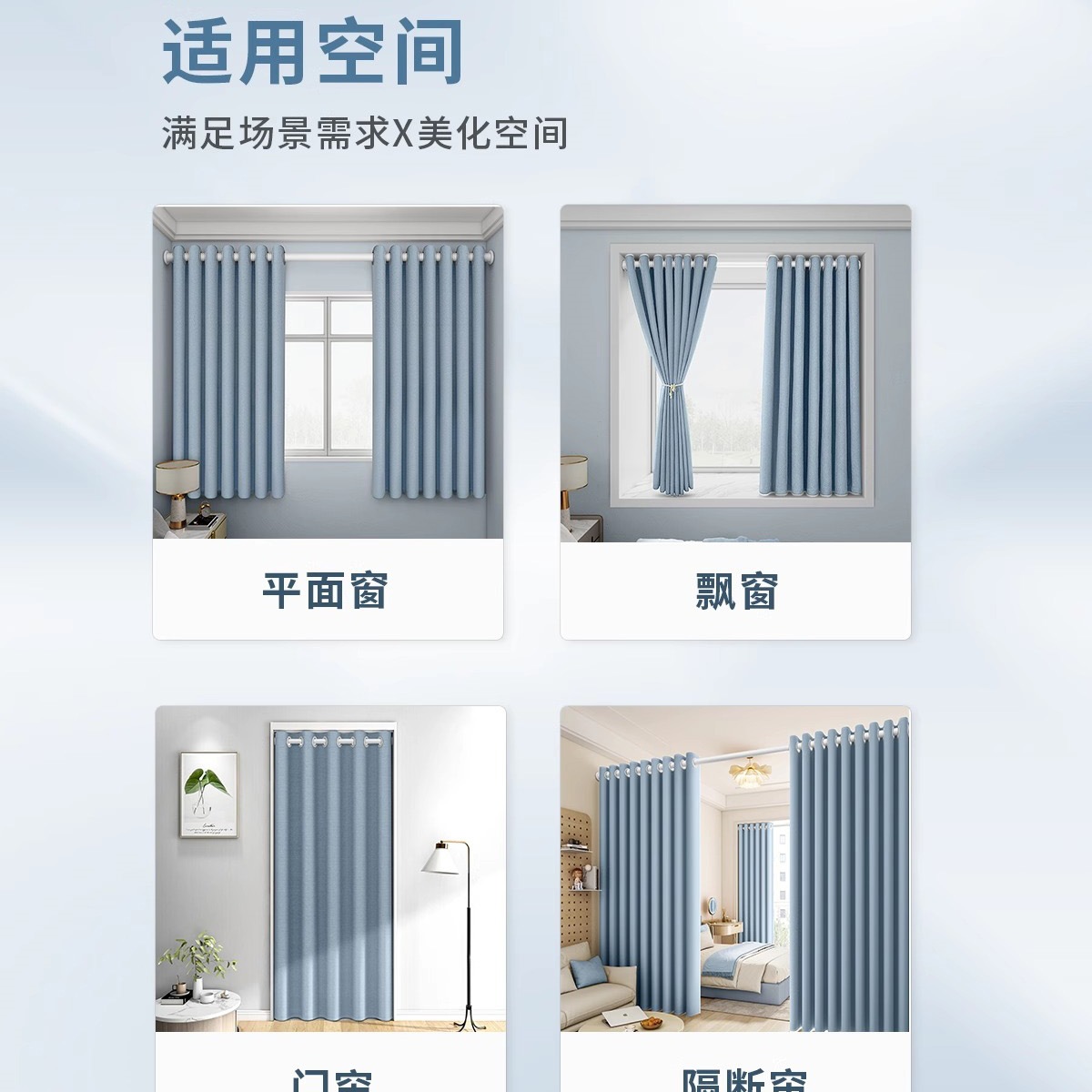 Living Room to Bedroom Partition Curtain, Blackout Curtain, No-Drill Complete Set for Rental Room Door Curtain Screen