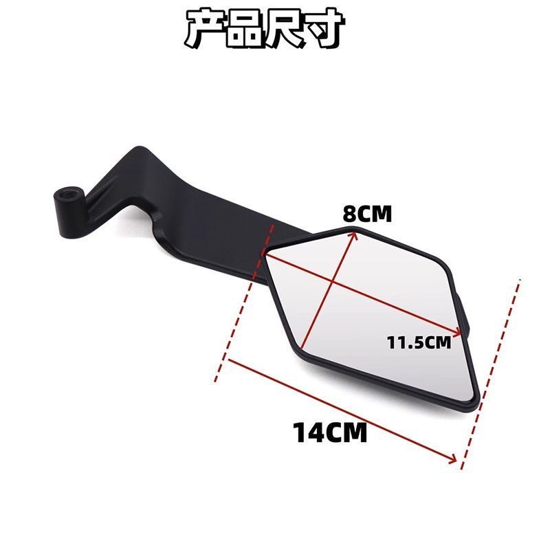 Motorcycle Electric Vehicle Modified New Fixed Wing Rearview Mirror Plastic Universal Blade Reflector Blue Mirror Purple Mirror