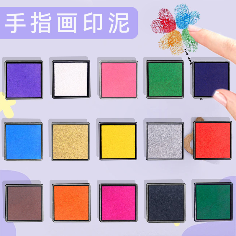 Детская подушка для рисования пальцами, 15 цветов, 4*4 см
