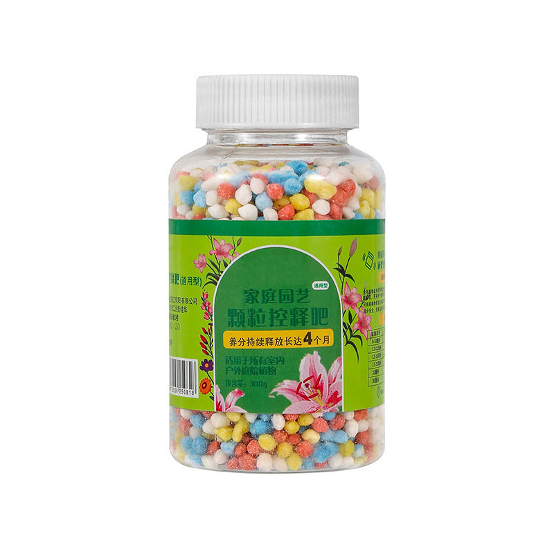 Slow-release Fertilizer Flower Fertilizer Household Potted Plants General-purpose Compound Fertilizer Nitrogen, Phosphorus and Potassium Fertilizer Granular Feeding Flowers Green Plants Fleshy