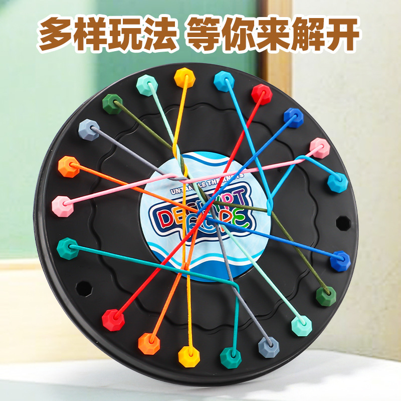 популярный кроссбордерный вызов с веревкой образовательные настольные игрушки для детей взаимодействие родителей и детей игра с узлом веревки