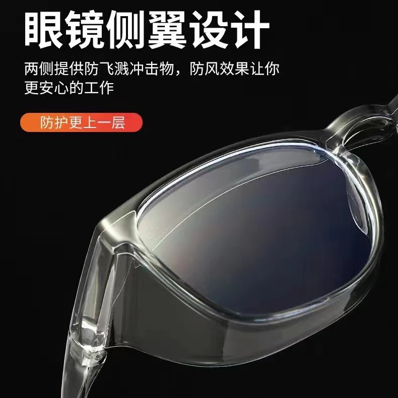 Anti-fog New Style Riding Goggles Men's and Women's Anti-ha Air and Sand-proof Glasses Anti-droplet Anti-pollen Eye-protection Glasses Frame