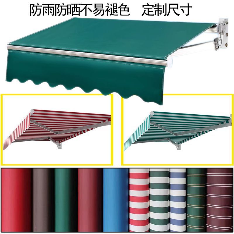 Уличный водоотталкивающий и солнечный выдвижной навес с заменяемой тканью, утолщенный ручной выдвижной навес с заменяемой тканью