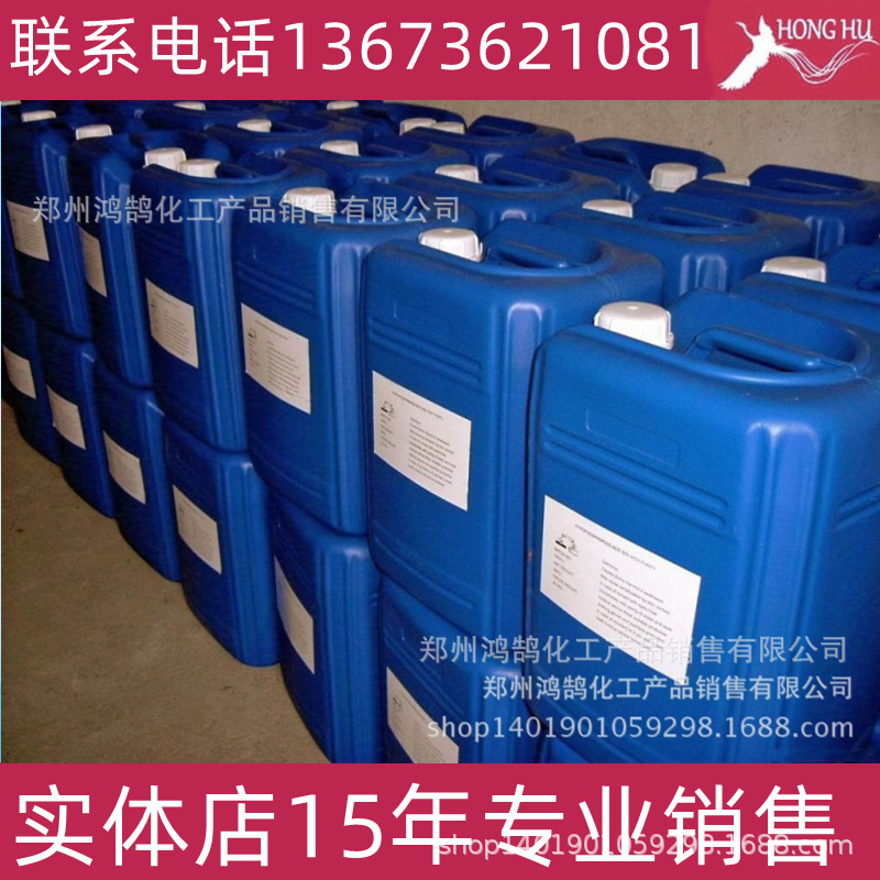 Oil-Based Paint Additives, Oil-Based Brighteners, Brighteners, Brighteners, Minimum Order Quantity of One Kilogram, Large Discounts, Welcome to Order