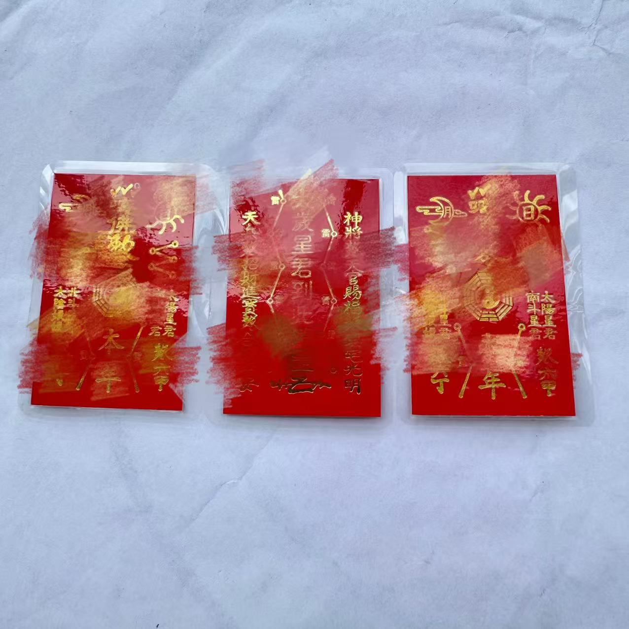 Factory Direct Sales Tai Sui Xingjun Four-Sided Talisman Plastic-Sealed Refined Rounded Corner Hot Stamping Four-Sided Tai Sui Card