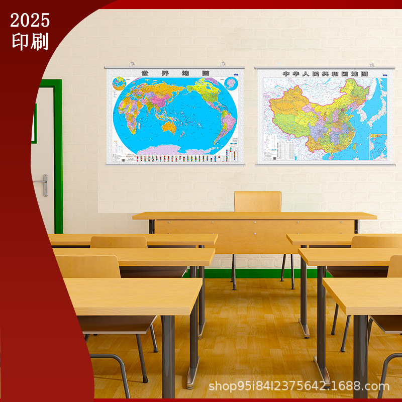 2025 China Map Wall Chart and World Wall Chart 1.1X 0.8m Wall Map for Classroom Study Room Office Home
