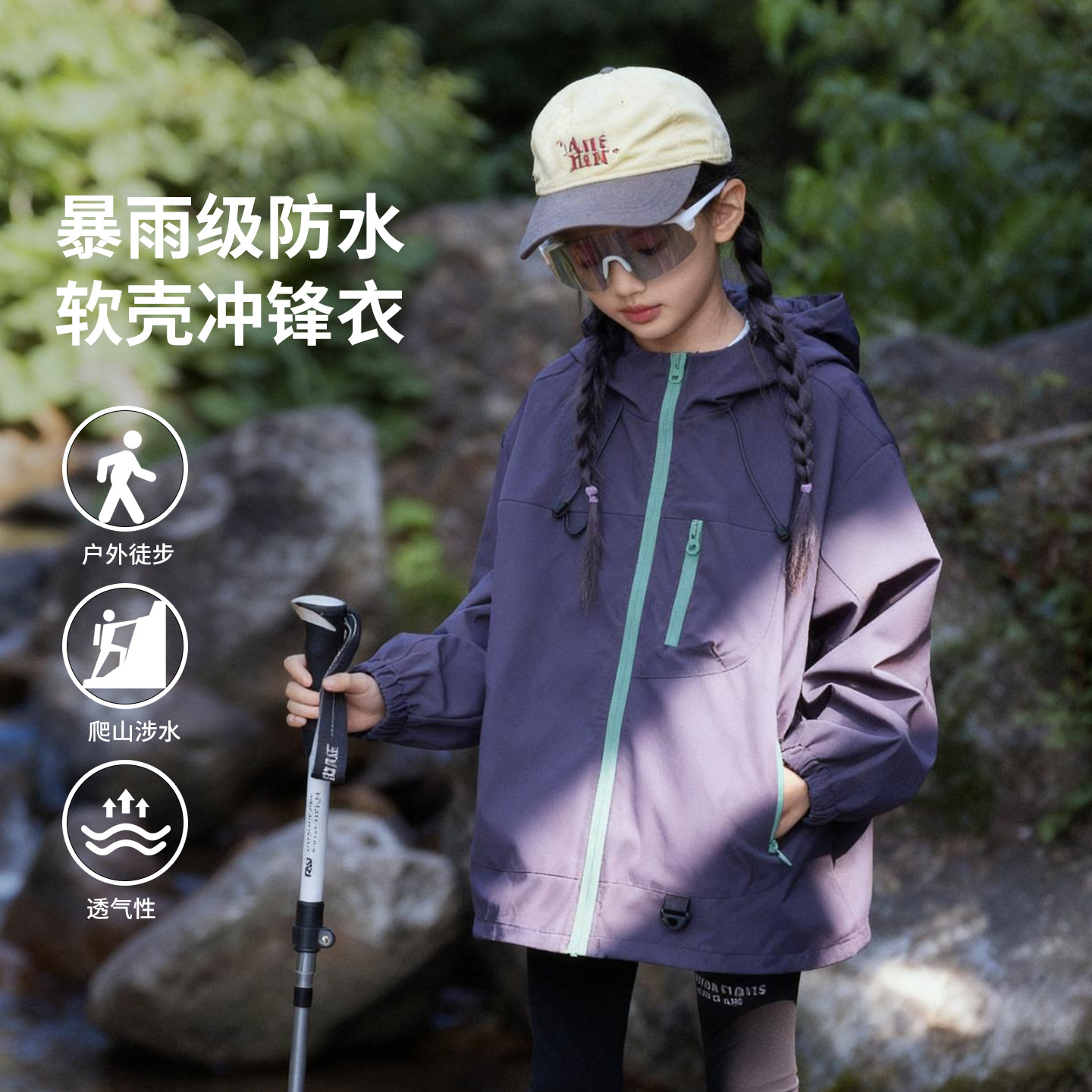 Куртка для девочек осень-зима 2025 года, новая мягкая трехвязаная куртка для детей, ветрозащитная и водонепроницаемая одежда для активного отдыха