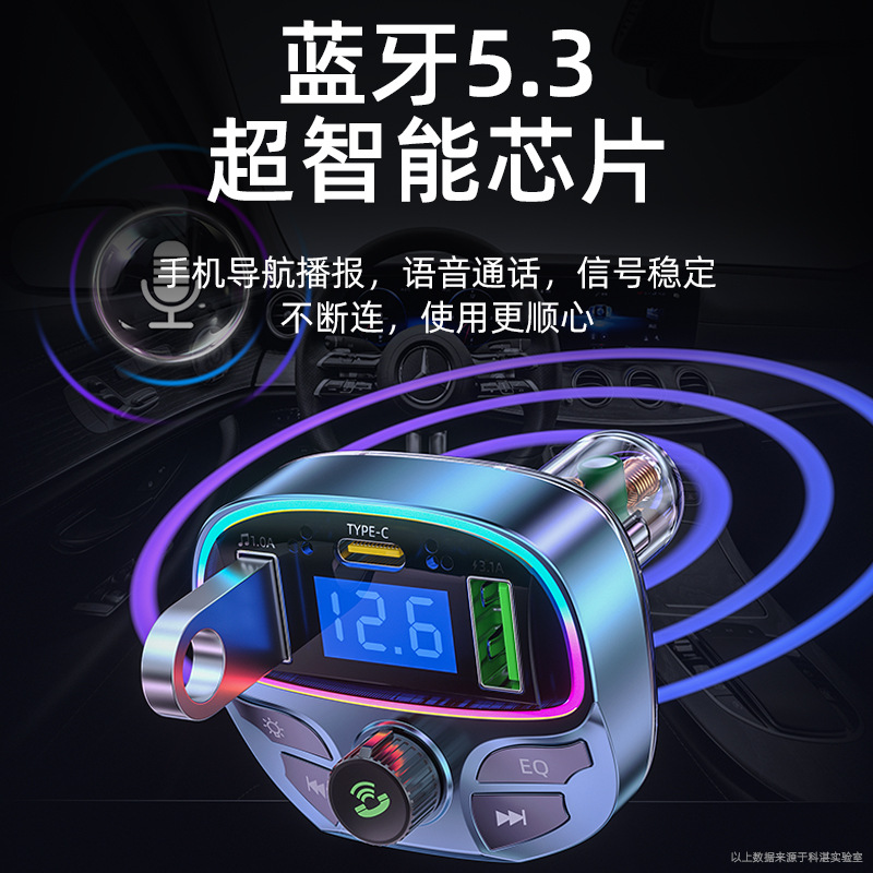 Kezhan Car Bluetooth Receiver Lossless Sound Quality Mp3 Player U Disk Car Converter Cigarette Lighter Charging