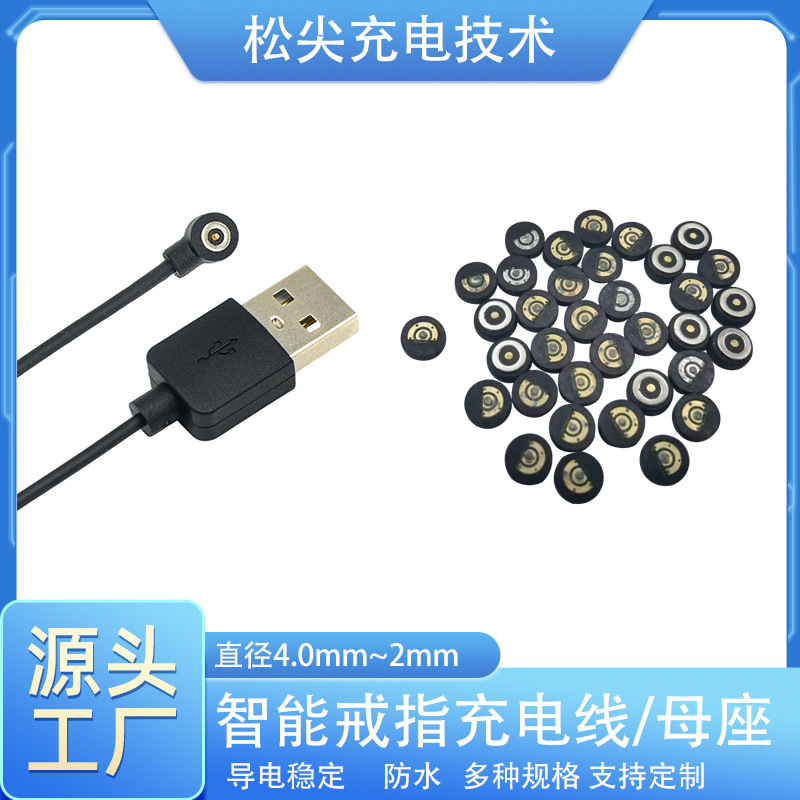 Оптовая продажа круглого магнитного соединителя магнитной головки водонепроницаемого умного кольца зарядного кабеля female base