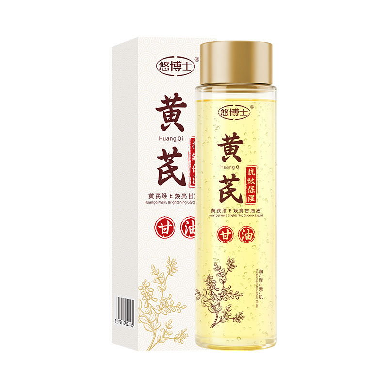 Dr. You's Astragalus Vitamin E Brightening Glycerin Liquid 150ml Anti-Wrinkle Moisturizing Brightening Skin Tone Hydrating Moisturizing and Diluting Fine Lines