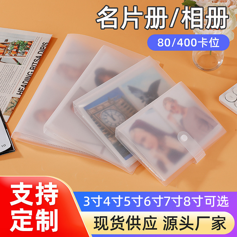 3-дюймовый 4567 альбом для хранения фотографий, маленькая папка для карточек, альбом для карточек My Little Pony, альбом для фотографий, производитель альбомов для визиток