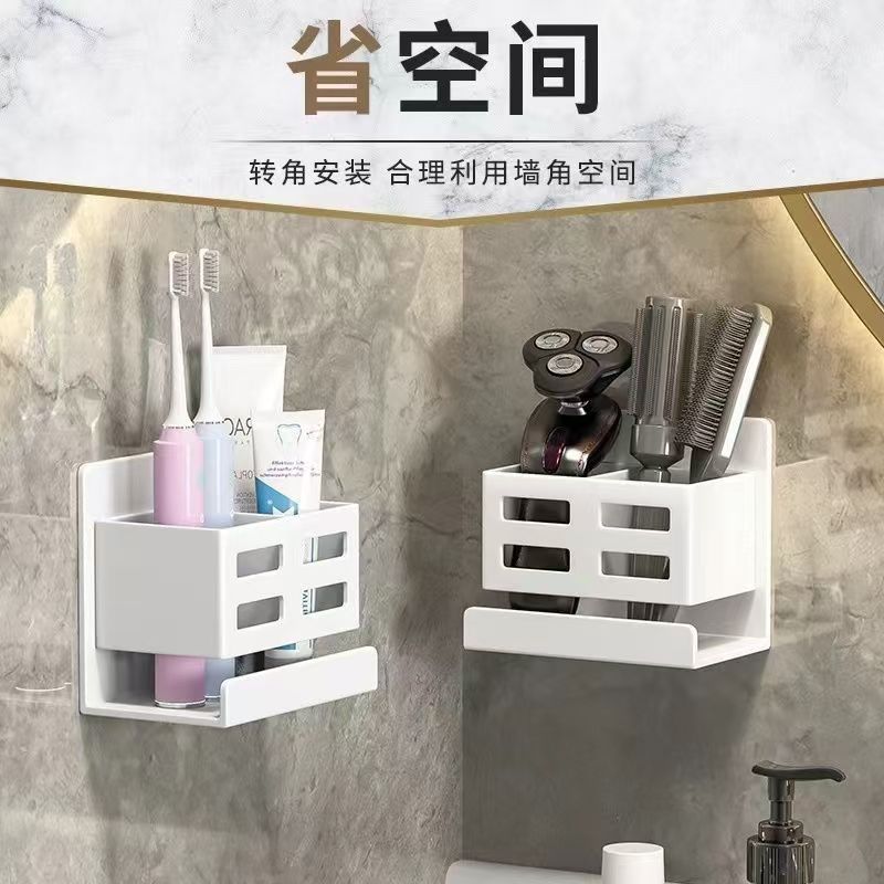Washing Table Comb Storage Cylinder Toilet Toothbrush Storage Rack Shaver Holder Wall-mounted Punch-free Storage Box