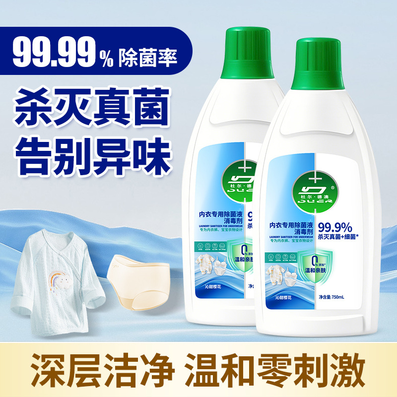 Special Sterilization Liquid for Underwear Sterilization Collocation Underwear Laundry Liquid Underwear Cleaning and Disinfecting Liquid for Underwear Household Dulde Australia