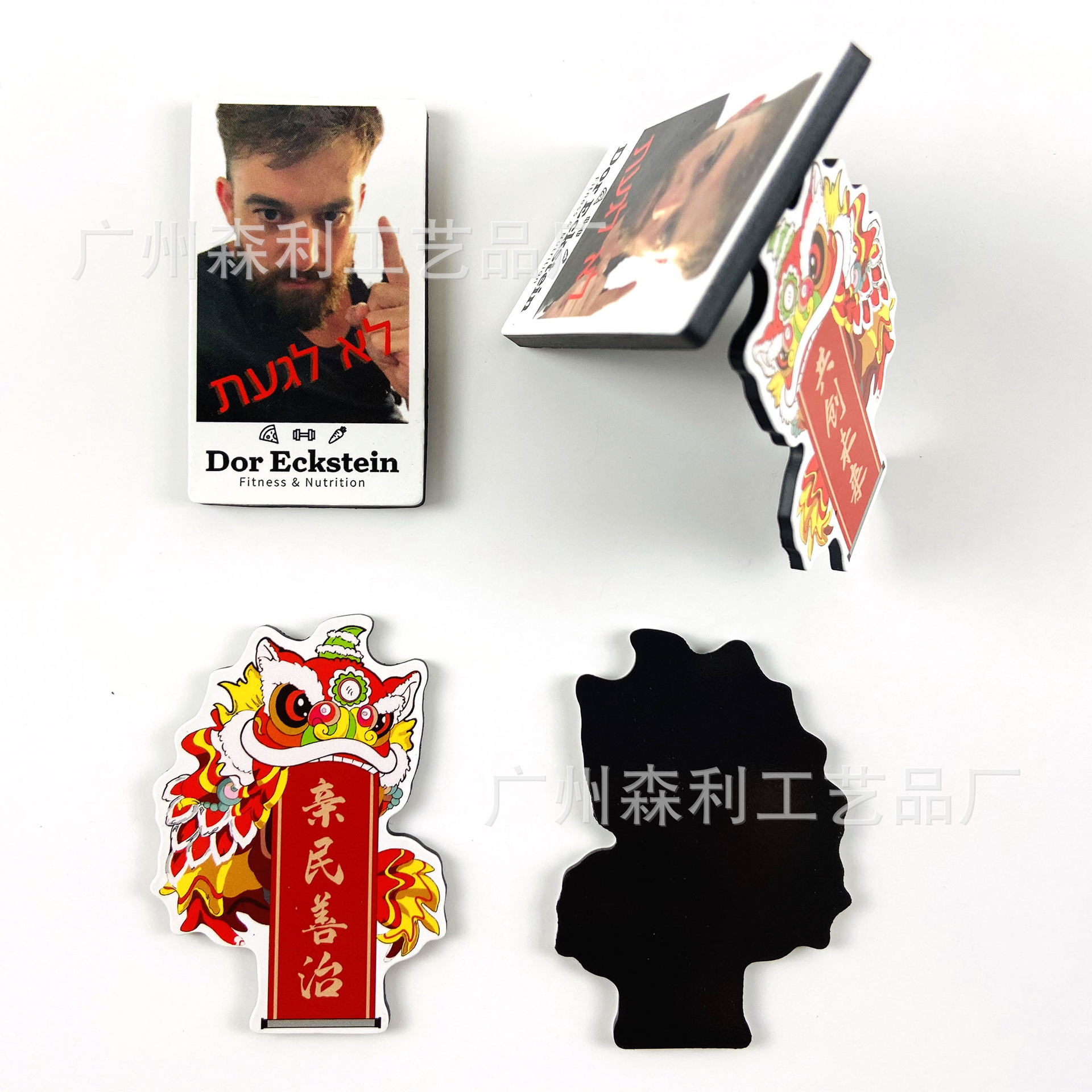 Manufacturer Produces Wholesale Magnetic Refrigerator Stickers Car Stickers Refrigerator Stickers Soft Magnetic Refrigerator Stickers Character Cartoon Refrigerator Stickers