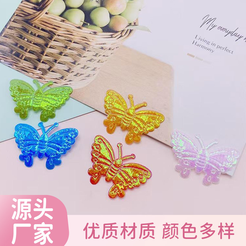Ультразвуковая тисненная бабочка DIY украшения однослойный цветной материал для кукол Барби