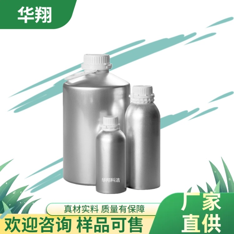 Tetrachloroauric Acid 16903-35-8 23% Content Aqueous Solution 1g 10g