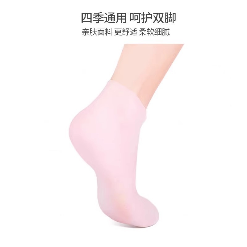 Silicone Protective Moisturizing Socks Foot Cover Anti-crack Softening Callous Corneous Foot Cover Foot Cover Soft Beach Socks Protective Foot Cover