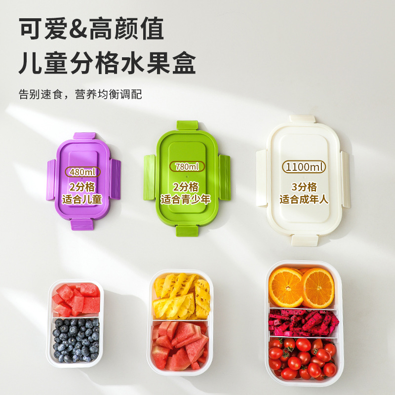 High color value lunch box for primary school students can enter microwave oven office workers with lunch box fruit box with lid