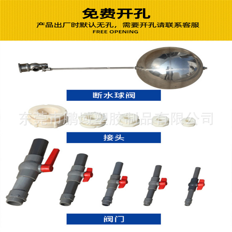 10-Ton Water Storage Tank Meizhou Jieyang Pig Farm Domestic Water Bucket Acid and Alkali Resistant Pe Storage Tank Rotational Molding Chemical Water Tower