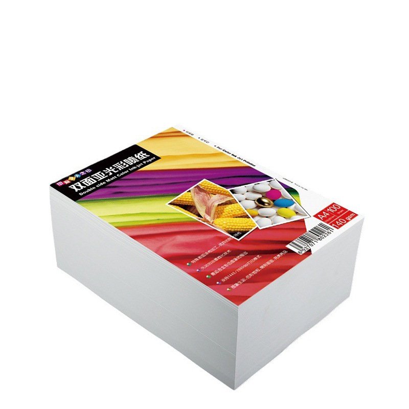108g128g130g coated paper A3A4 matte high-gloss inkjet paper 120g140g double-sided inkjet paper