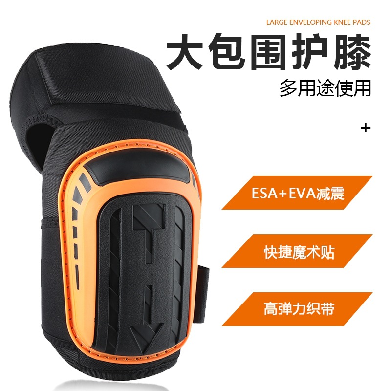 Защитные наколенники для работы на улице, износостойкие, нескользящие, для ремонта автомобилей, удлиненные и модернизированные