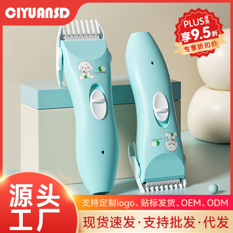 Baby Hair Clipper, Quiet Shaving Hair, Newborn Baby Electric Clipper, Soft Sound Baby Shaving Scissors, Fetal Hair Artifact