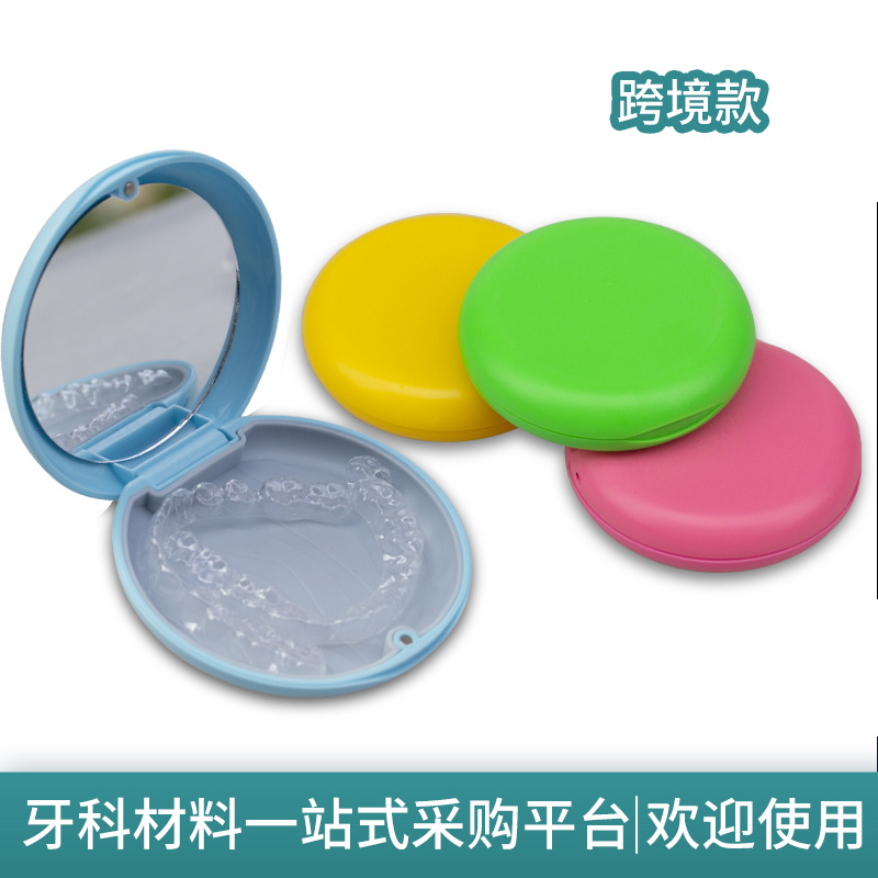 Круглая коробка для хранения брекетов, контейнер для хранения невидимых брекетов, портативное зеркало, магнитная силиконовая коробка