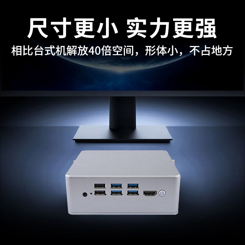 Factory Direct Sales Mini Computer Host Micro Minipc Living Room Office Home Htpc High-Definition Portable Small Computer