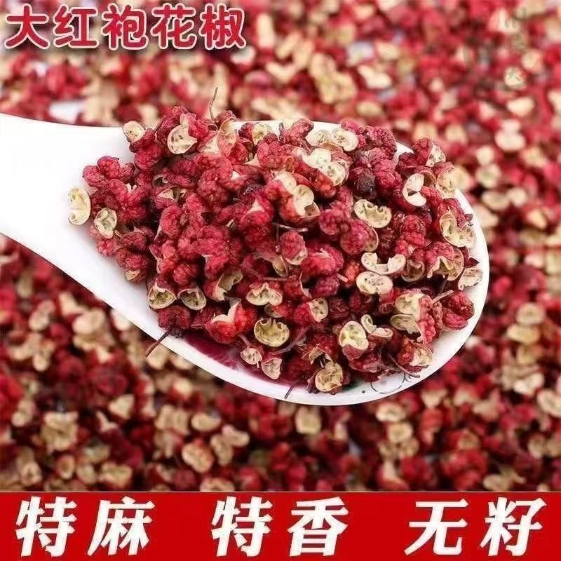 Da Hong Pao Pepper Wholesale with Free Shipping, Sichuan Pepper for Consumption, Special Spicy Marinade, Hot Pot Seasoning, Foot Soak