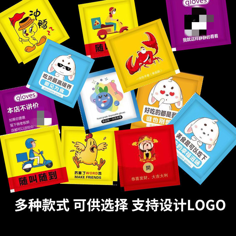 Disposable gloves independent packaging food grade gloves custom takeaway lobster creative personality pattern