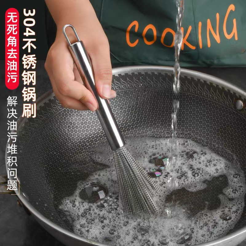 New 304 stainless steel pot brush household cleaning brush steel wire washing pot washing and decontamination multi-purpose kitchen artifact
