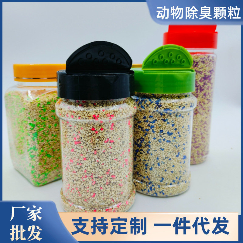 Гранулы соды для дезодорации, наполнитель для кошек, дезодорирующее средство для хомяков, кроликов, постельное белье из кукурузных початков