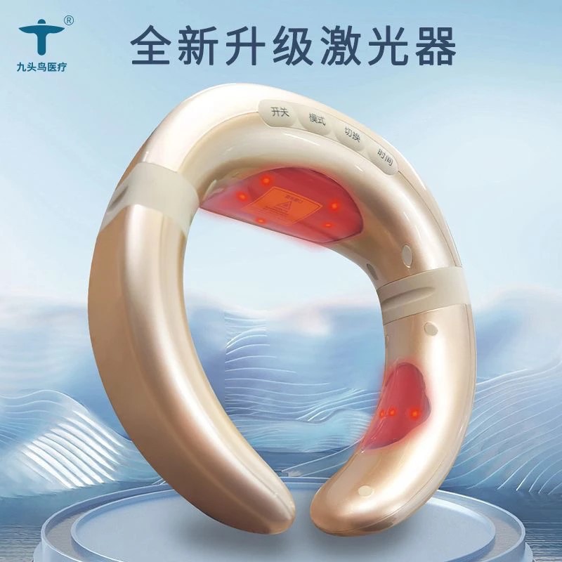 Neck Triple High Laser Instrument, High Blood Pressure, High Blood Lipids, High Viscosity Blood, Cerebral Infarction, Coronary Heart Disease Physiotherapy Instrument