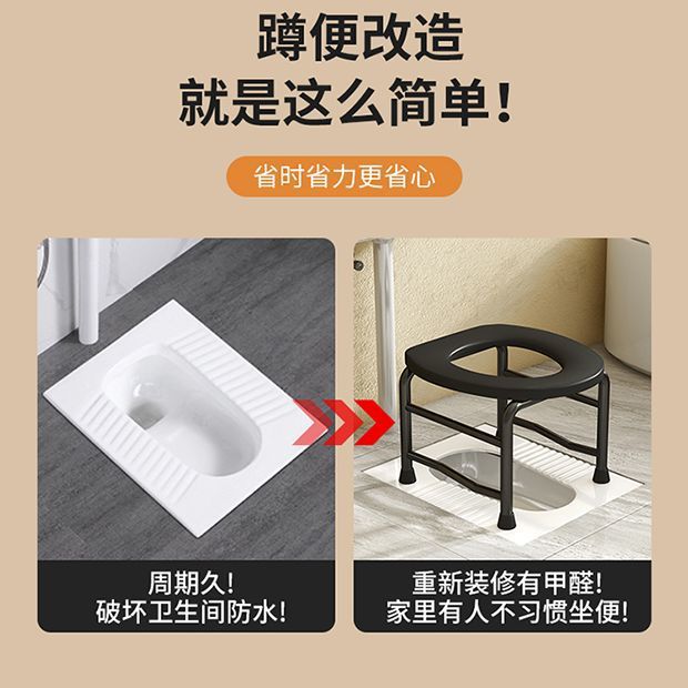 Toilet Stool, Old-Fashioned Toilet Chair, Toilet Seat, Squat-To-Sit Conversion, Weight Capacity 150, for Elderly, Portable, Home Use, Room, Factory Wholesale