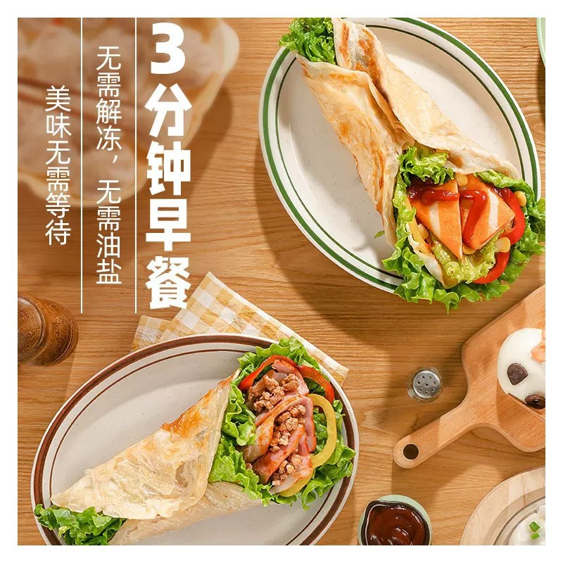 Original Flavor Hand-Grilled Pancake 80G/Piece Breakfast Instant Semi-Finished Product Family Bagged Original Pancake Crust with Crispy Outer Crust and Tender Inside