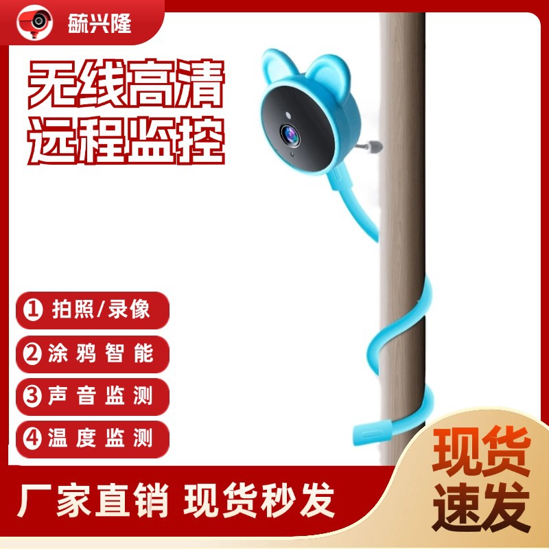 C11 видеоняня с граффити, умная HD камера, беспроводное устройство для ухода за детьми