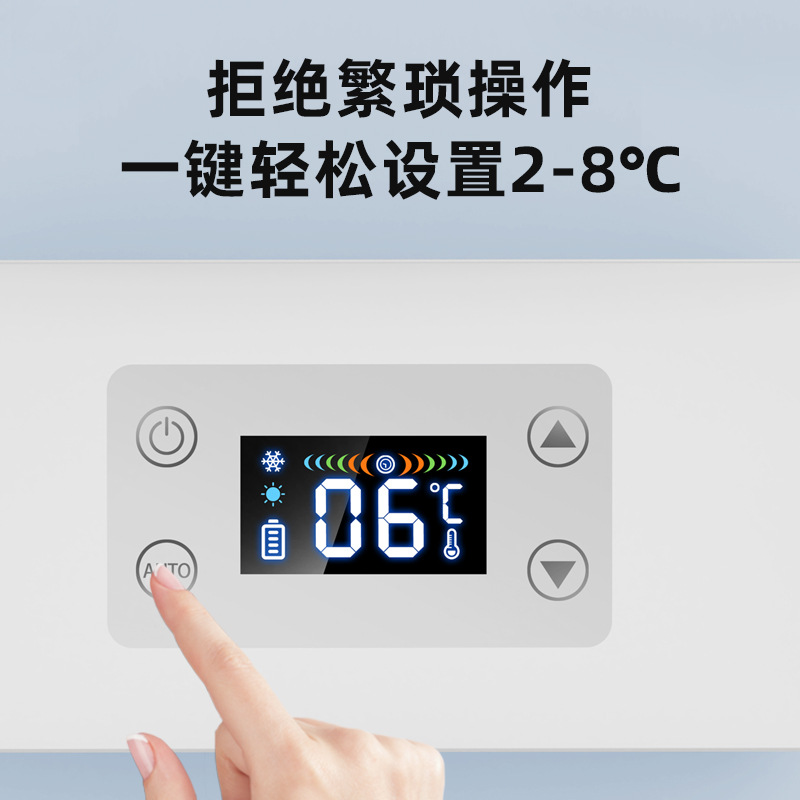 Insulin Freezer Portable Car Household Medicine Interferon Mini Charging Mini Refrigerator Freezer