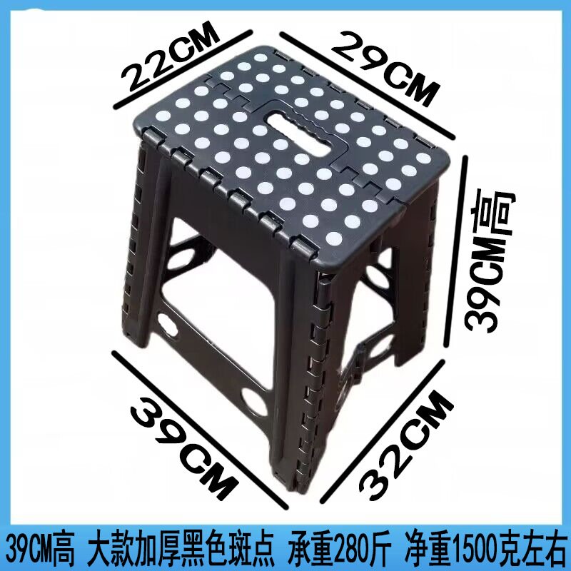 Thickened Plastic Folding Stool Chair Portable Bathroom Bench Small Chair Children Adult Household Multi-Size