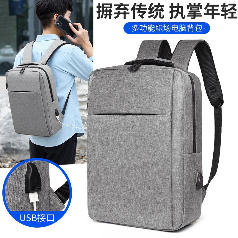 Oxford Cloth Computer Bag Men's Foreign Trade New Business Travel Commuter Backpack Outdoor Sports Travel Bag Middle School Student Schoolbag