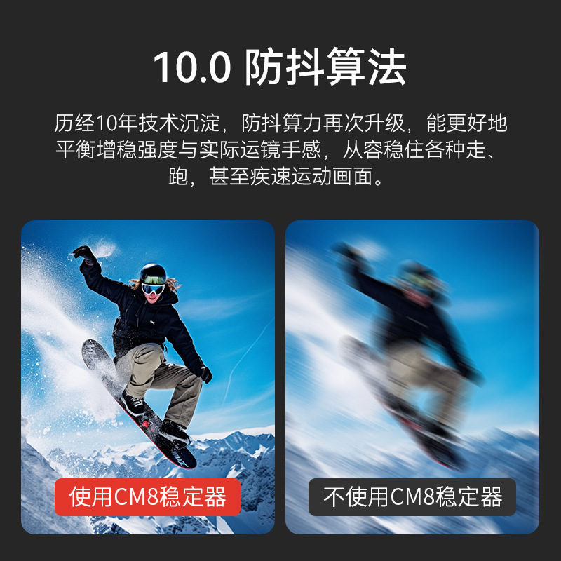 Mobile Phone Gimbal Three-Axis Stabilizer Cm8 Intelligent Face Tracking Anti-Shake Photography Live Broadcast Handheld Tripod