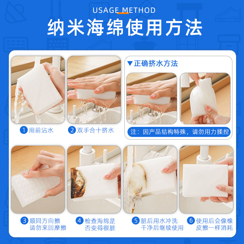 Chinese and Japanese English sponge white shoes sponge melamine kitchen cleaning sponge car wash sponge manufacturers nano sponge