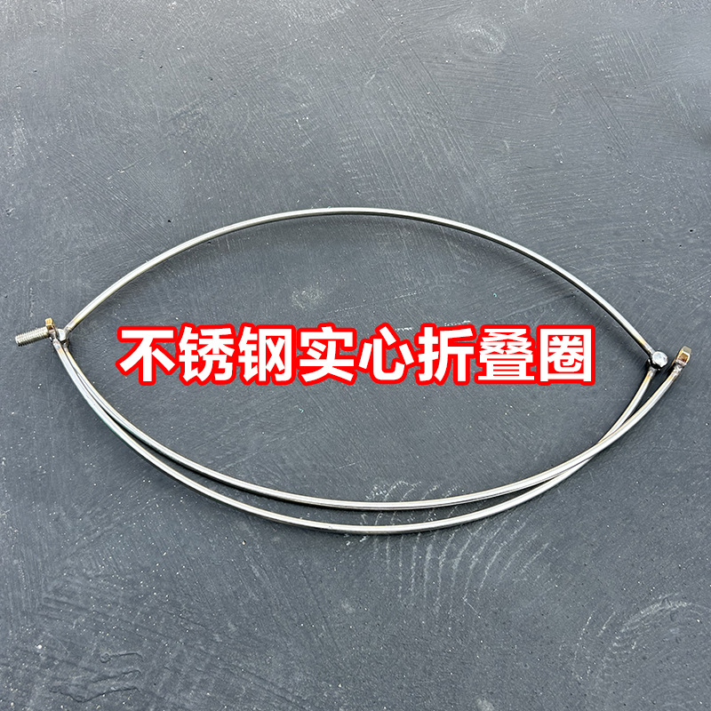 Solid Thickened Stainless Steel Single-Head Integrated Net Circle Foldableable Fishing Net Large Fishing Net Circle