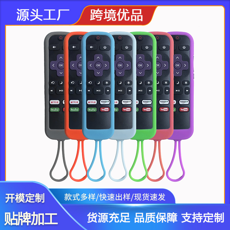 Защитный чехол для дистанционного управления TCL Roku противоударный и пылезащитный