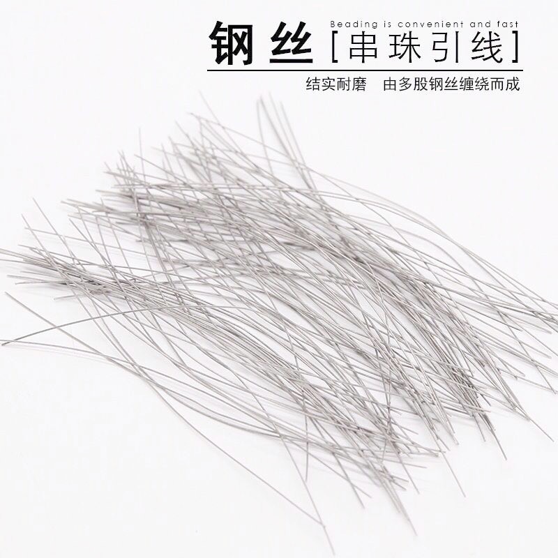 Wholesale 0.3mm steel wire lead beads for Wenwan beads Bodhi thin steel wire silver gray 10cm20cm can be fixed