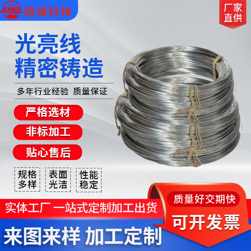 Stainless Steel Electroplated Wire Axle Wire Craft Wire Single Strand Wire Hanger Rack Kilogram Price Steel Wire 304