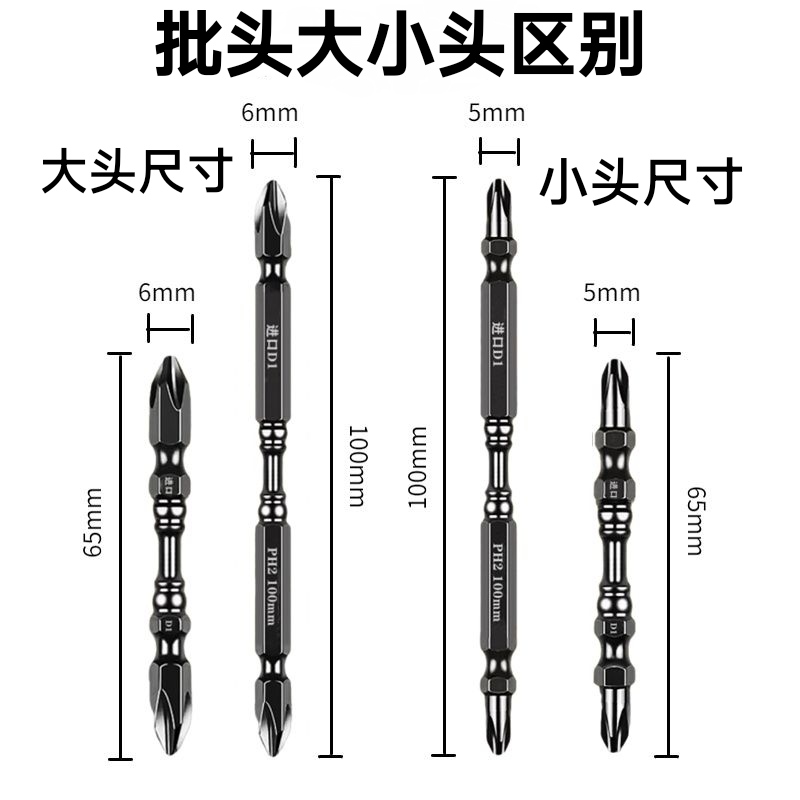 German Quality Tungsten Steel Anti-Slip Bit Super Hard Strong Magnetic Special Alloy Steel Cross Screwdriver Bit Imported Permanent Magnet Cross